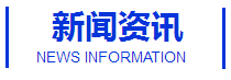 氯霉素、阿莫西林、聯(lián)苯芐唑、原料藥、醋酸曲安奈德等信息